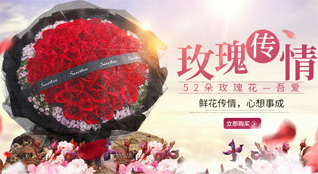 贵州遵义红花岗区虾子镇虾子社区鲜花速递